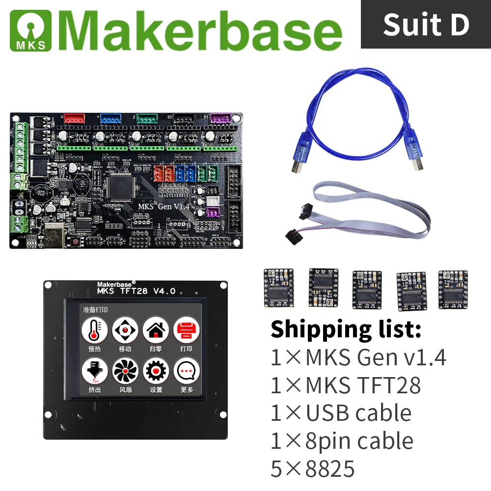 Комплекты MKS Gen v1.4 и TFT28 для 3D принтеров разработанные Makerbase|Детали аксессуары