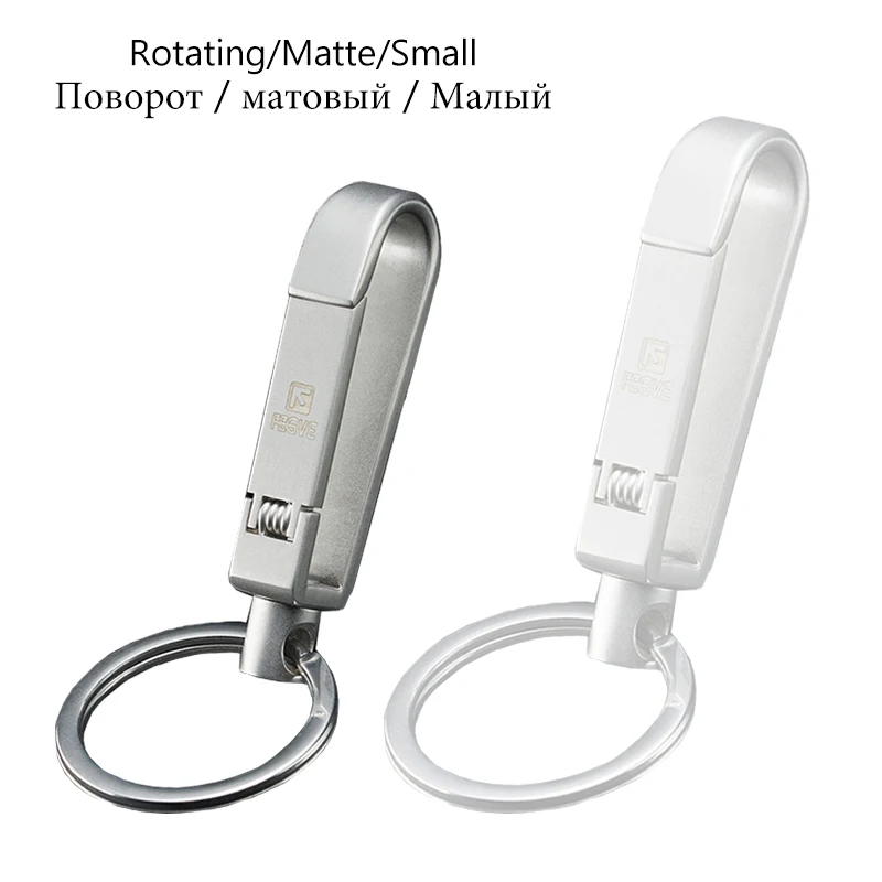 Rotate-Matte-S Высококачественные мужские брелоки из нержавеющей стали 304, автомобильные брелоки, Классические Брелоки для ключей, держатель для сумки, кулон, лучший подарок, ювелирные аксессуары - Цвет: Rotate-Matte-S