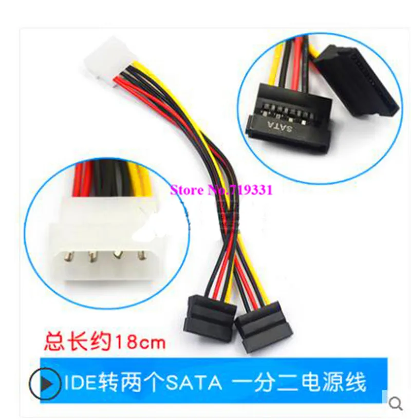 Sata кабель питания одна минута две 6P Turn Ide4 10 12P материнская плата твердотельный
