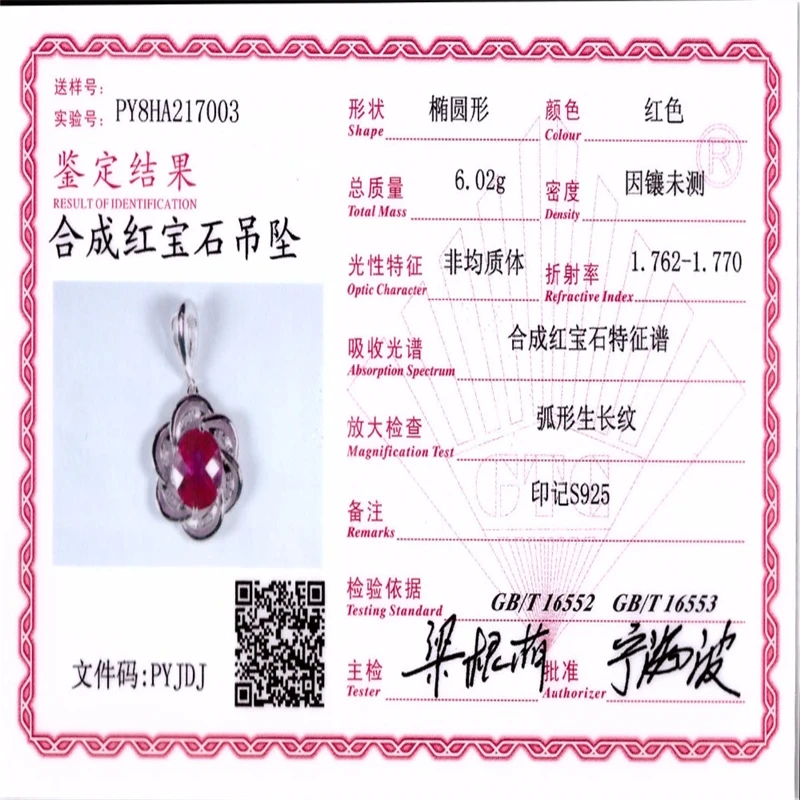 L & zuan 925 Серебряный Рубин кулон трендовый 6.44ct цветок красная натуральная цепочка