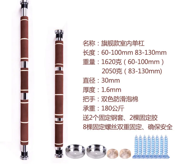 82-130 см Регулируемая высокопрочная профессиональная стойка для фитнеса с