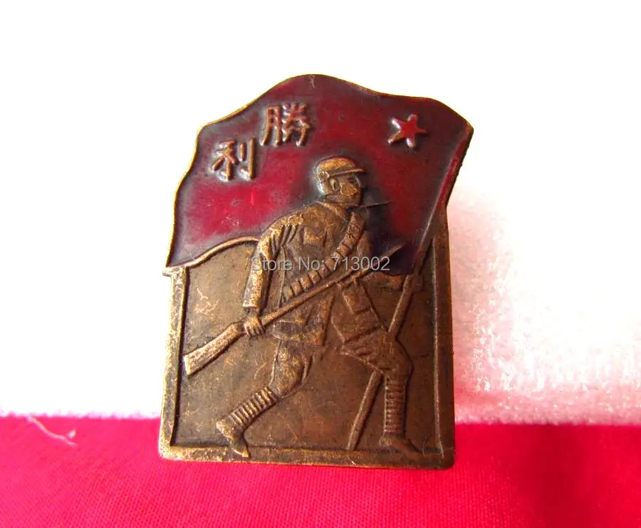 Винтажная военная медаль 1946 года героя победы в японской войне Старые китайские