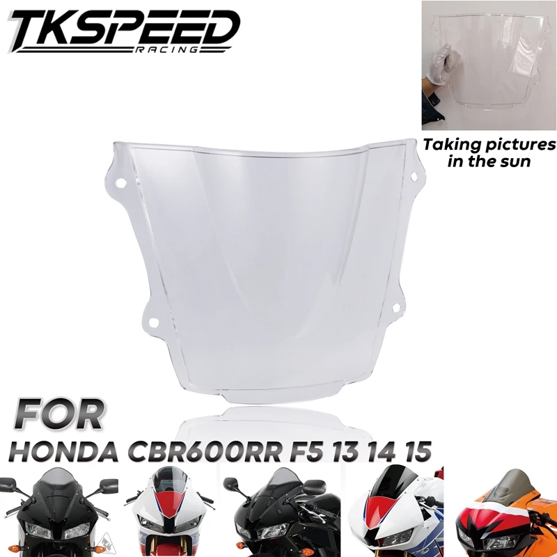 Прозрачное ветровое стекло с двойными пузырьками для мотоцикла Honda CBR 600 RR F5 2013 2015