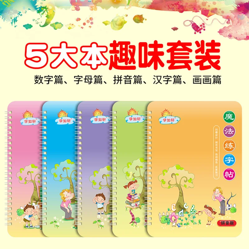 5pcs/set New Chinese/Alphabet /Arabic numbers Calligraphy copybook for Kids Children Exercises Practice Book libros |