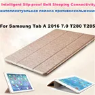 Чехол для Samsung Galaxy Tab A 2016 7,0 T280 T285 с магнитной подставкой, чехол из искусственной кожи для Samsung Tab A6 7,0, чехол с функцией автоматического пробуждения