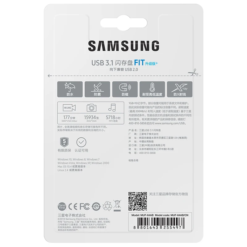 Samsung 3,1 USB флеш-накопитель 200 м/300 м Usb флеш-накопитель 32 Гб 64 Гб 128 ГБ 256 ГБ флеш-накопитель мини u-диск Флешка Usb ключ высокая скорость