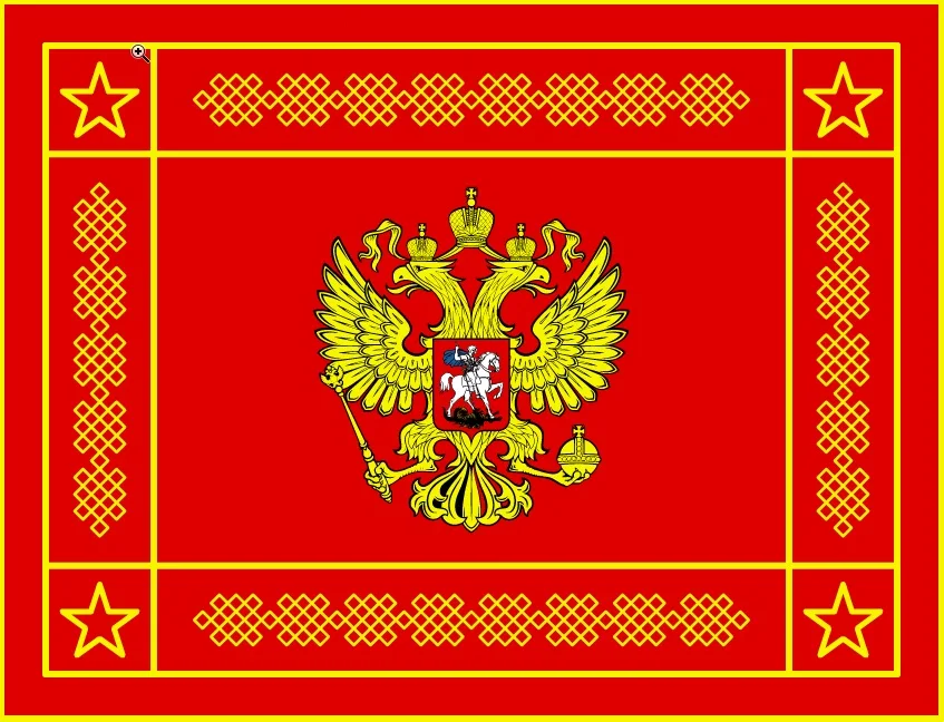 

Вертикальная коллекция 90x150 см Флаг российских армейских войск