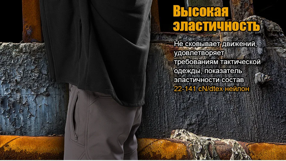 FREE SOLDIER Спорт на открытом воздухе кемпинг походные куртки мужская одежда тактическая флисовая куртка износостойкая для альпинизма