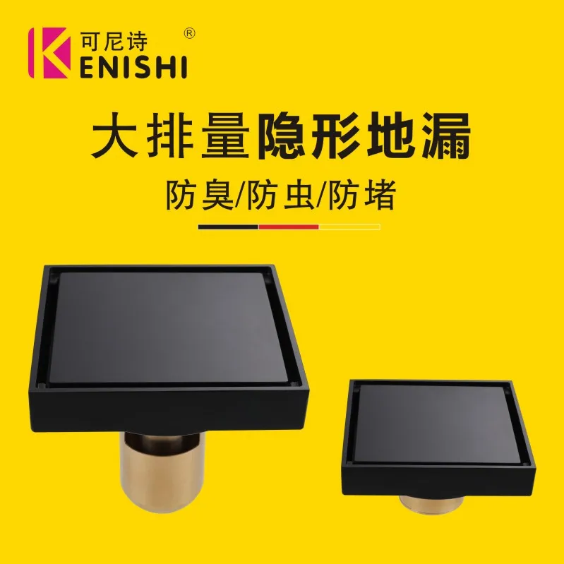 Черный сплошной латунный квадратный слив KENISHI 100x100 мм с защитой от запаха для