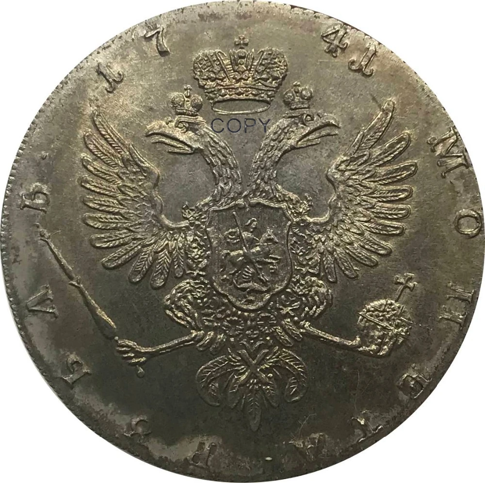 1741 Россия 1 один рубль Мельхиор покрытый серебром коллекционные игрушки имитация монеты