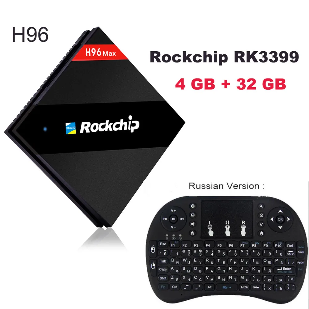 H96 MAX TV BOX Android 7 1 4 Гб 32 Rockchip RK3399 CPU 802.11AC 2 4G 5G WIFI BT4.0 1000M LAN USB3.0 Type-c 4K HD медиаплеер |