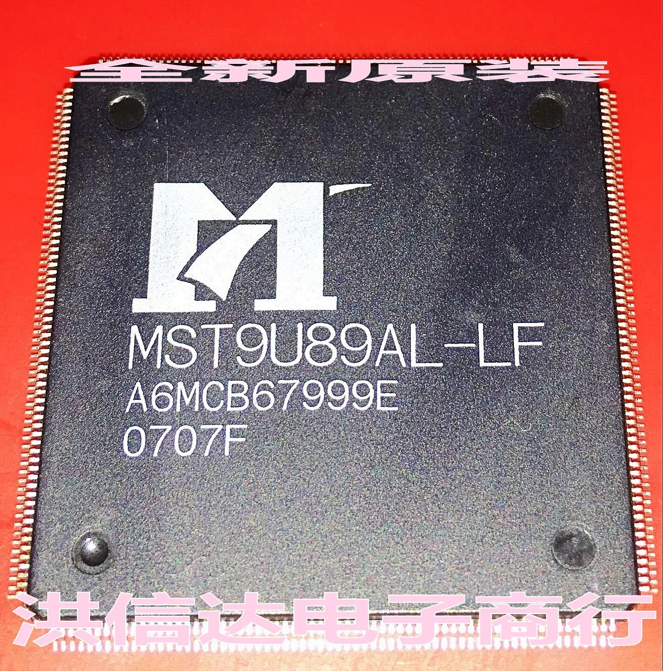 MST9U89AL LF|Запасные части| |
