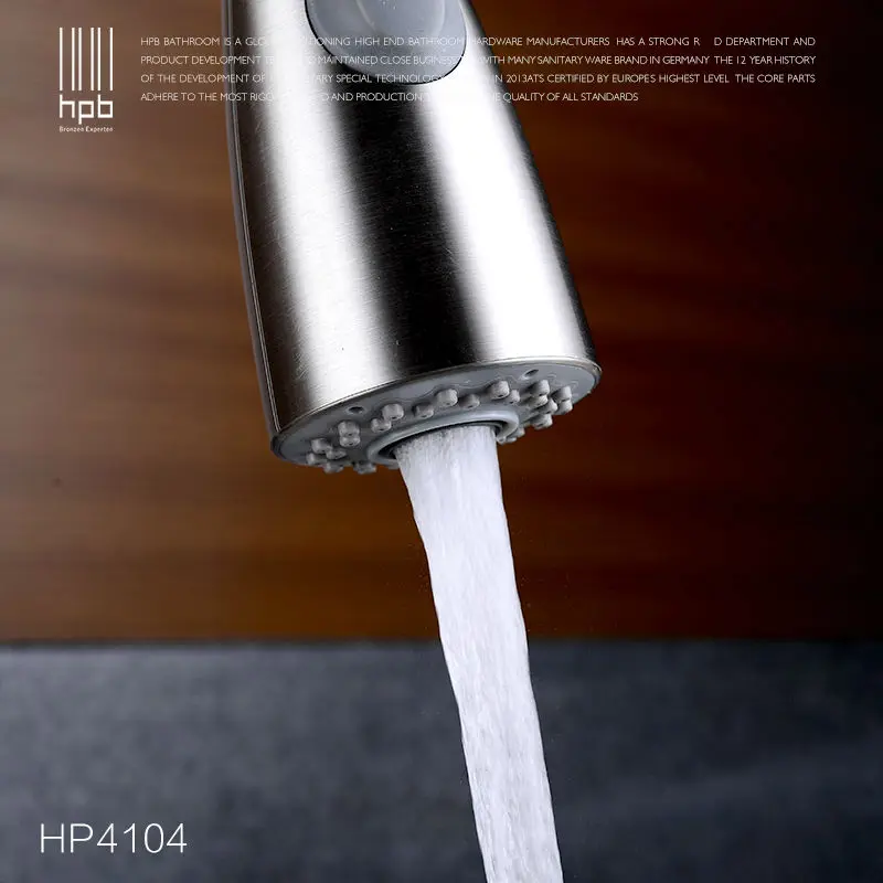 HPB смеситель для раковины горячей и холодной воды с латунной щеткой HP4104 |