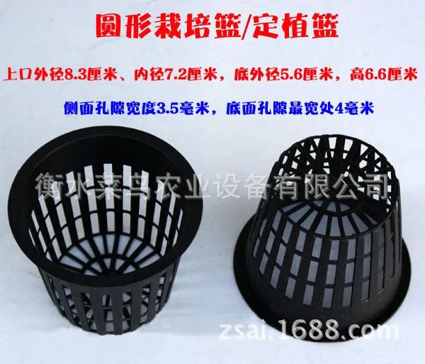 50 шт. Пластик цветочный горшок корзина ваза водные растения для аквариума трава