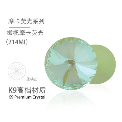 peridot mocha ab Более мокко AB 12 мм 14 мм K9 кристалл риволи стеклянный модный Камень Pointback круглый горный хрусталь может смесь цветов - Цвет: peridot mocha ab