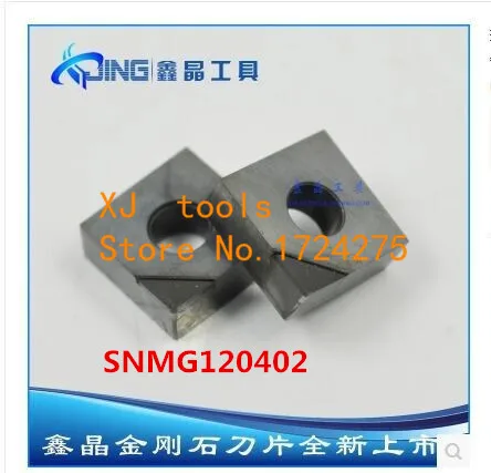 Бесплатная доставка 2 шт SNMG120402/SNMG120404/SNMG120408 PCD вставки CNC алмазная вставка для