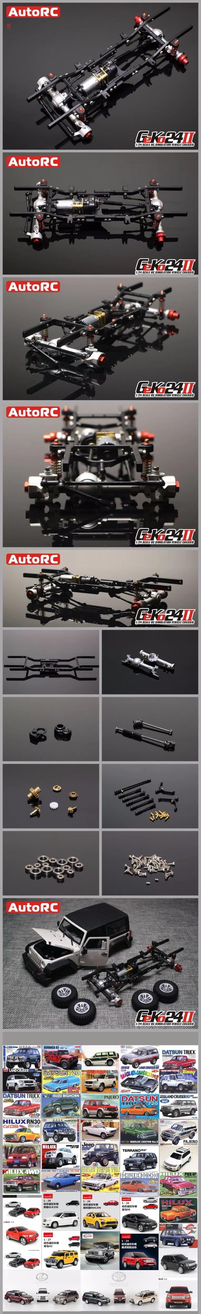 AutoRC 1/24 GK24 полностью металлический Набор для моделирования скалолазания, набор для сборки скалолазания, запчасти для автомобилей с дистанционным управлением