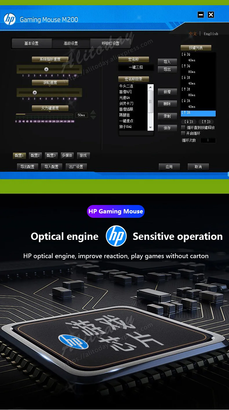 Hp M200 проводной оптический usb 2400 точек/дюйм, проводная мыши игровая мышь светящиеся Мышь отключения звука