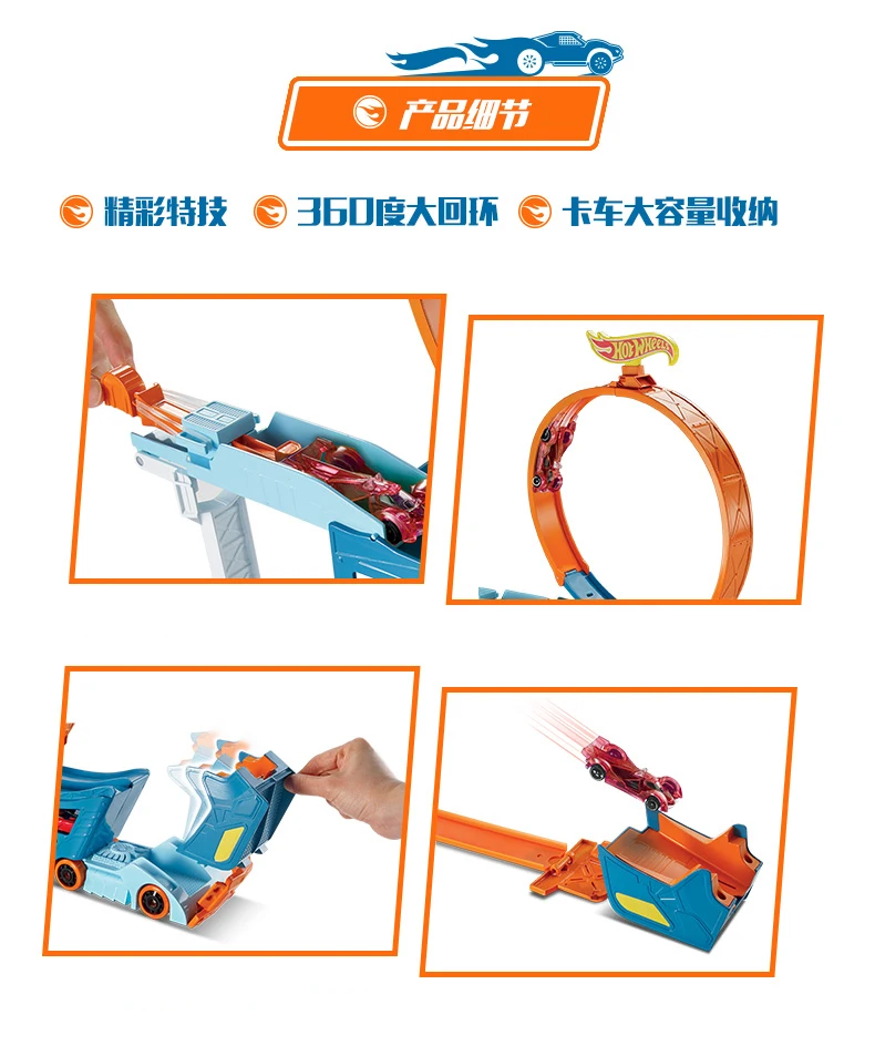 Hot Wheels Stunt N'' Go Mobile TS Move Track DWN56 автомобильные игрушки Обучающие игрушки для грузовиков Лучший мальчик Juguetes подарок держать 18 спортивный автомобиль