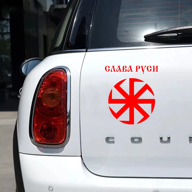 CK2397#15*16см наклейки на авто Коловрат Слава Руси водонепроницаемые наклейки на машину наклейка для авто автонаклейка стикер этикеты винила наклейки стайлинга автомобилей