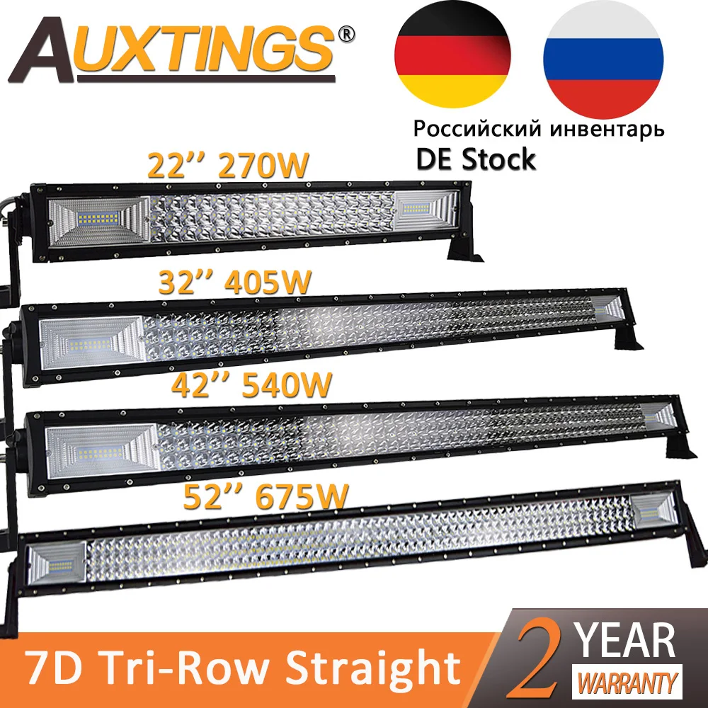Auxtings 2" 32" 4" 52" дюймовый светодиодный светильник бар рабочий светильник 7D адвокатского сословия СИД 3 ряда 4x4 грузовик ATV, устанавливаемый на крыше автомобиля для бездорожья Led дальнего света светильник бар