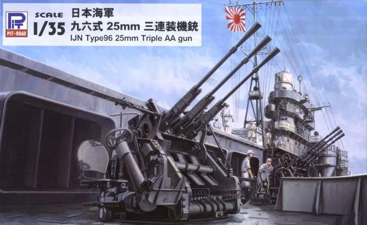 1/35 весы PIT ROAD G47 IJN Type96 25 мм тройной АА пистолет пластиковая модель строительный