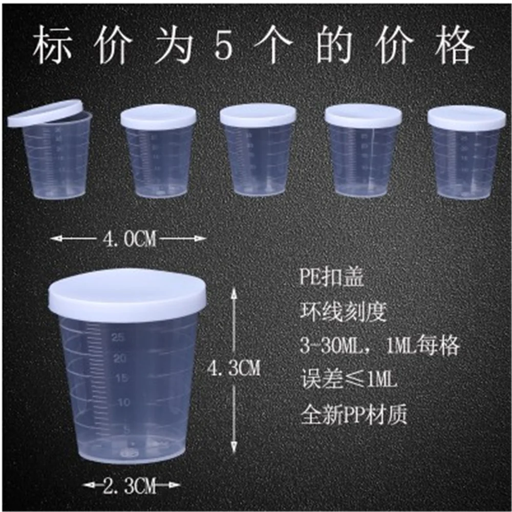 

5pcs/lot 30ml Plastic Sample Storage Bottles with Cover