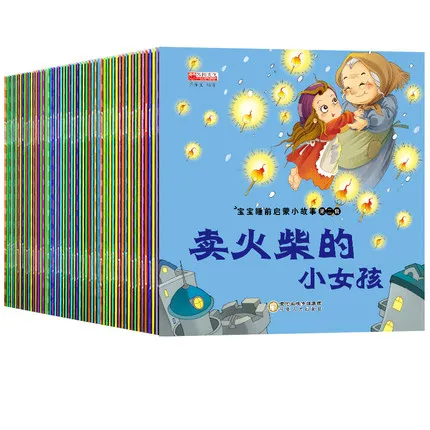60 книг/набор Детская короткая книга с картинками пиньинь/Детская ранняя учебная