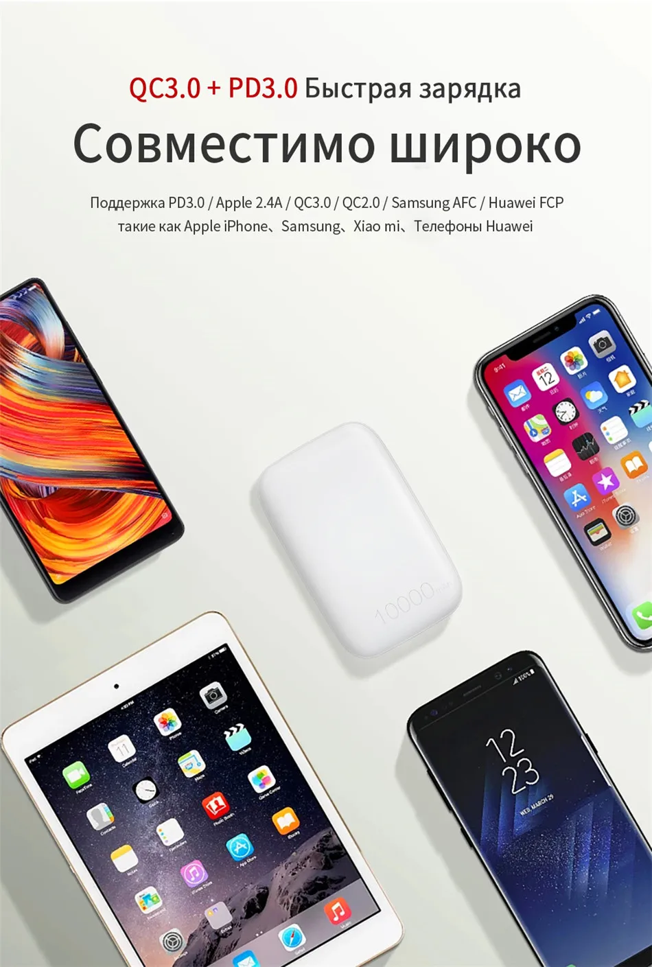 Essager мини внешний аккумулятор 10000 мАч PD 3,0 внешний аккумулятор для iPhone 11 Pro Max портативное зарядное устройство Внешний аккумулятор USB C QC 3,0 повербанк
