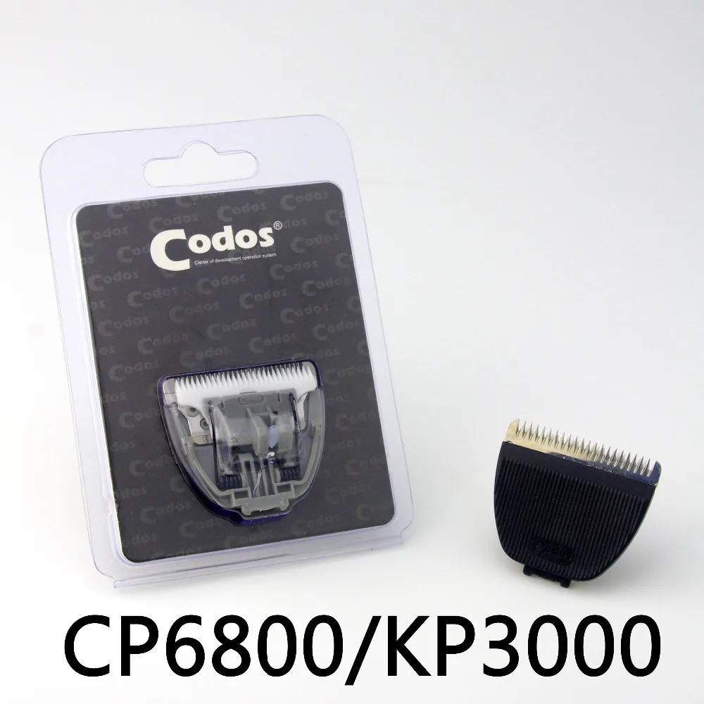 5 шт. оригинальные Codos KP3000/CP6800/CP5500 профессиональные клипсы для собак/кошек|professional
