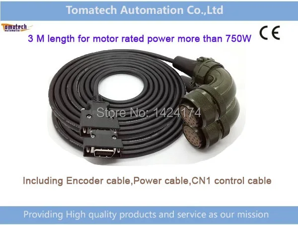 Сервокабель для Сервомотора переменного тока совместимый с большинством