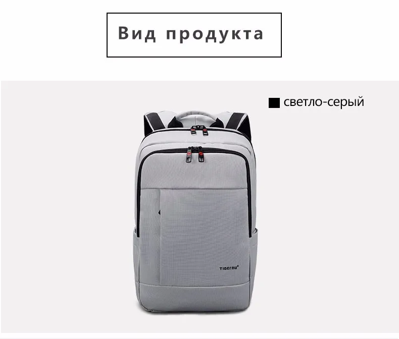 Tigernu 14 17 дюймов Anti theft Женщины Мужчины Рюкзаки Водонепроницаемый Нейлоновый Классический Досуг Студент Школьная сумка для Подростков Мальчиков