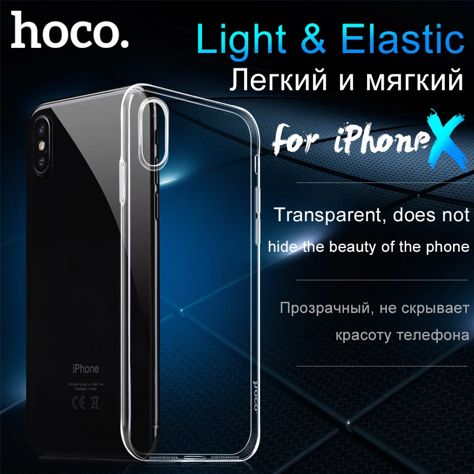 HOCO Protective Case for iPhone X Soft TPU Transparent Full Back Cover for iPhone XS MAX XR Cases Shockproof Anti Scratch Fundas