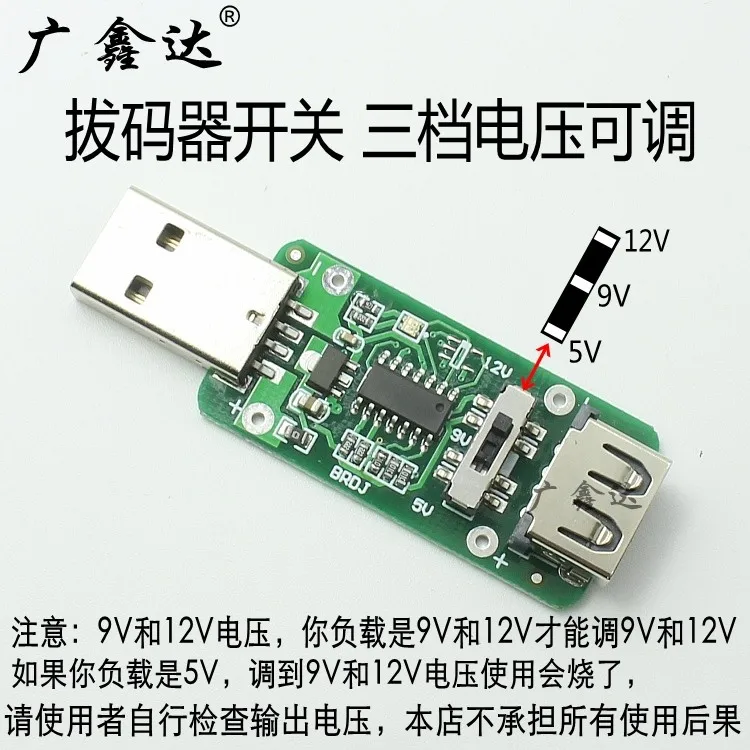 Ручной USB QC2.0 3 тестовый протокол для захвата электрической старения платы