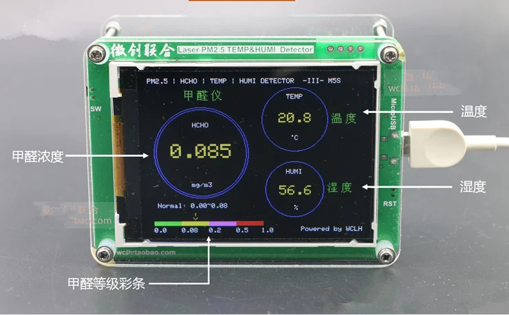 M5S температура и влажность + литиевая батарея CO2 TVOC PM2.5 (S8) TEMP & HUMI детектор дымки