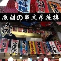 japanese style hanging flag japan festival restaurant shop hotel banner bar pub coffee wind curtain decoration