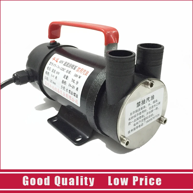 1 дюйм DC водяной насос 12V самовсасывающий центробежный насос|dc water pump 12v|water 12vdc |