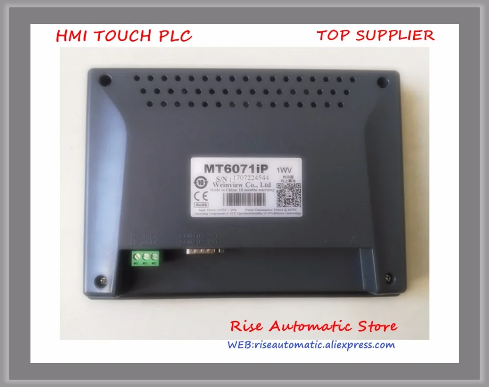 GL070 GL070E GH070 GH070E ET070 TK6071IQ TK6071IP MT6071IP TK8071IP MT8071IE MT8071IP 7 дюймов G121E 12 1 Сенсорная панель