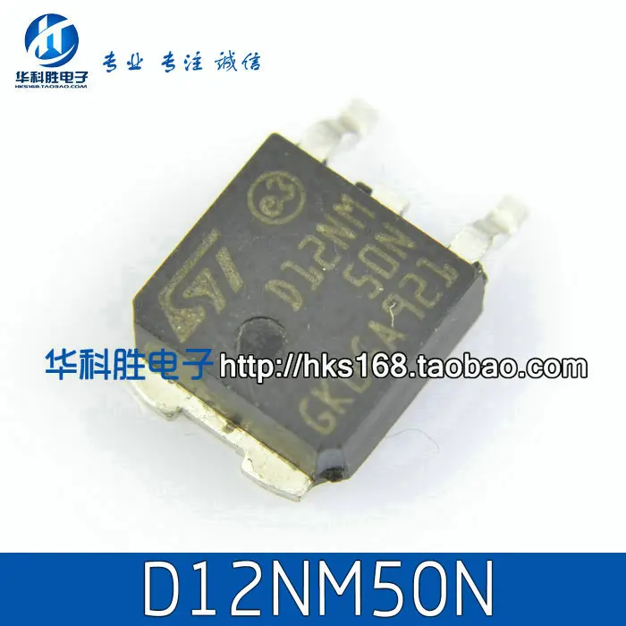 Ади ~ ic 5 шт./лот D12NM50N 12NM50 12N50TO252|lot|lot lotlot 5pcs |