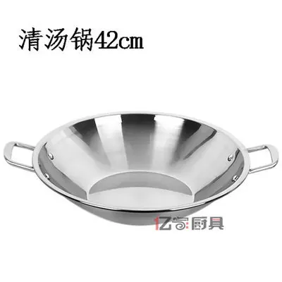 Суповая кастрюля из нержавеющей стали глиняная составная подошва пояс