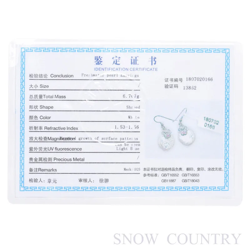 Снежная страна для женщин личности уха крючки уникальный барокко пресноводный