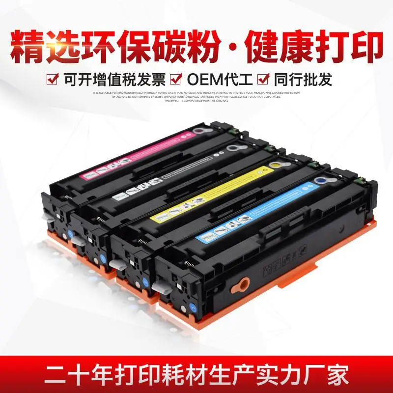 Применимый картридж crg045 для принтера Canon тонер MF634Cdw631 LBP611C612 цветной