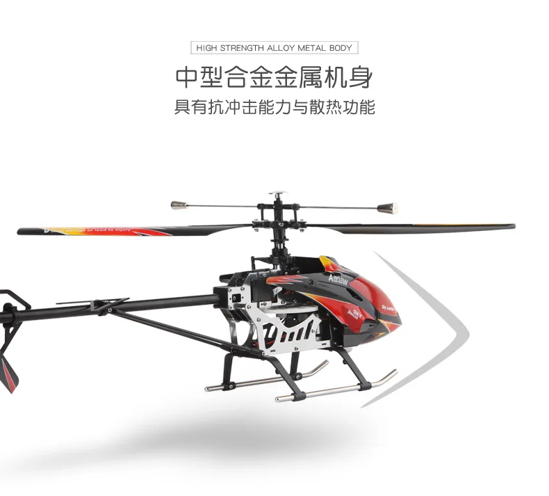 WLtoys V913 четырехканальный однопропеллер 2,4G ЖК-пульт дистанционного управления вертолетом модель самолета с большим пультом дистанционного управления