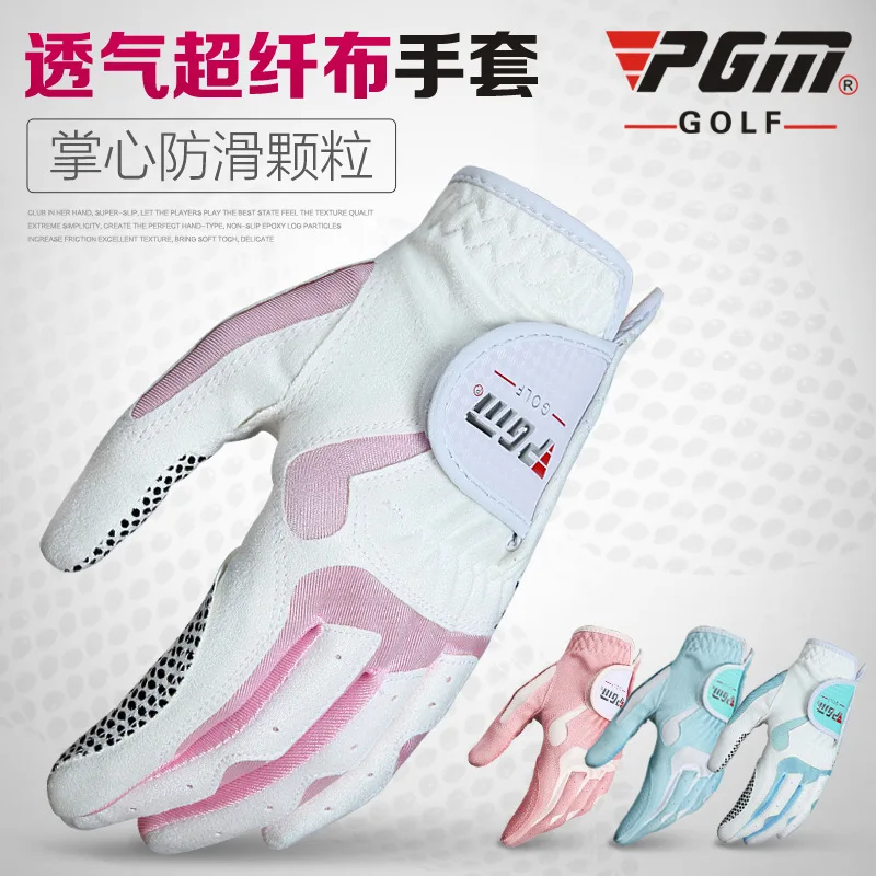 

New PGM golf gloves Microfiber cloth slip female models hands gloves wholesale manufacturers