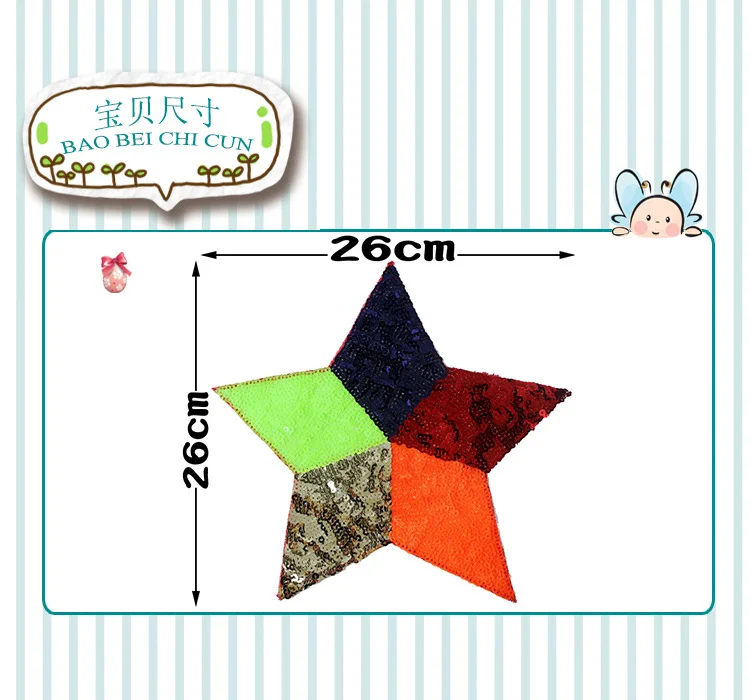 1 шт. разноцветные нашивки со звездами и блестками аксессуар для сценической