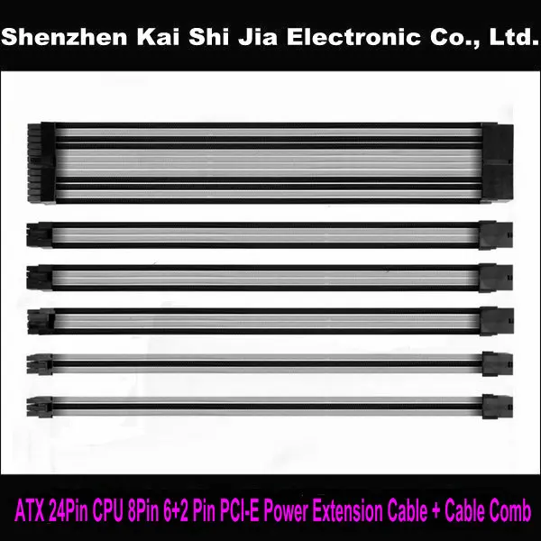 30 см с одним рукавом ATX 24Pin CPU 8Pin / EPS 4 + Pin PCI E GPU 6 2 контактный удлинитель питания