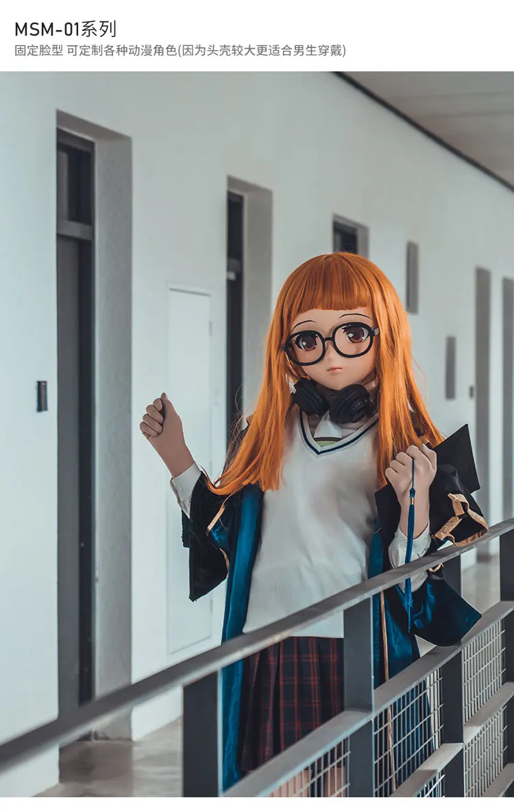 KIG65) Женский/девушка 3/4 голова кигуруми BJD глаза кроссдресс косплей японского аниме роль футаба Сакура маска Лолиты кукла трансвестит