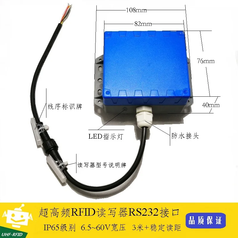 

RFID UHF RFID Reader RS232 Interface Wide Voltage Support UHF-RFID Reader