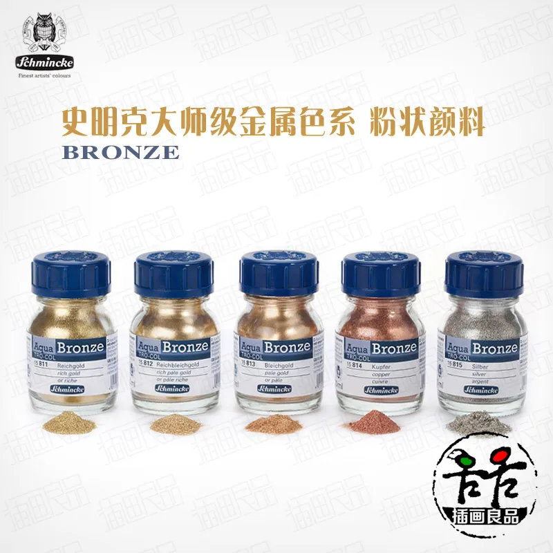 Aquarela Master Metal акварель в порошке пигментные акварельные краски пигмент
