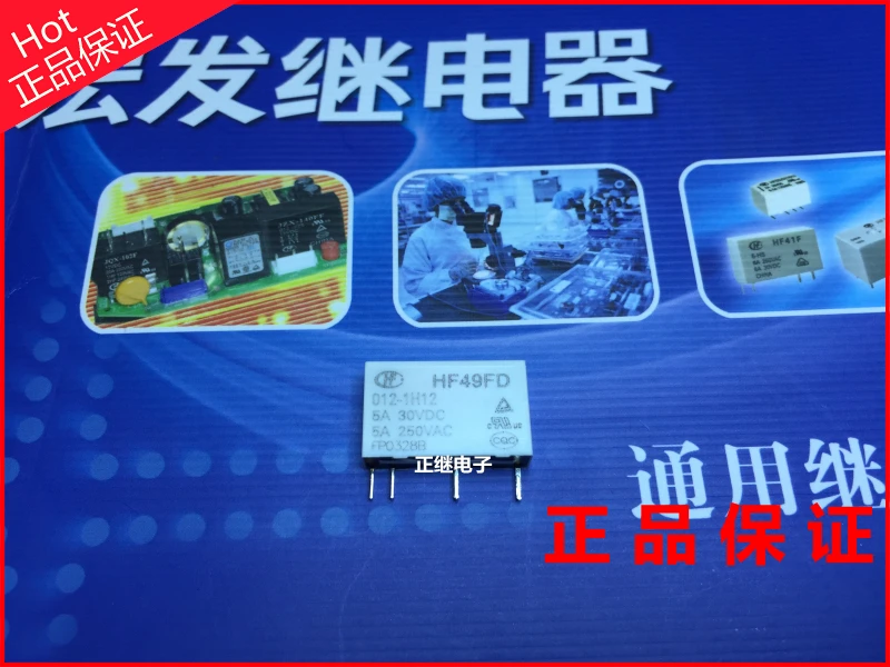 

Relay HF49FD-024-1H12 HF49FD-024-1H12